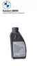 Genuine BMW Dual Clutch Transmission Fluid DCTF2 1L - 83225B3AC81